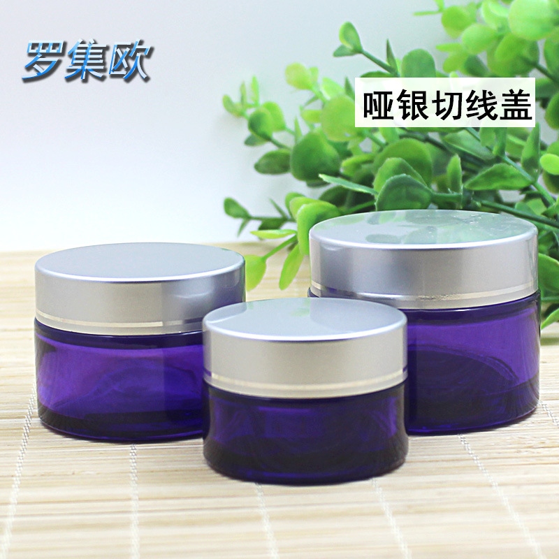 现货紫色面霜膏霜瓶眼霜分配玻璃瓶化妆品包装瓶20g30g50g空瓶子