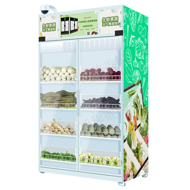水果蔬菜无人售卖柜智能新零售生鲜自动售货机自动称重售卖机厂家
