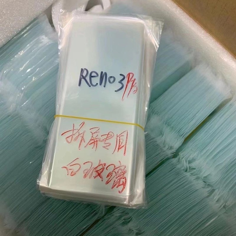 现货南玻玻璃1.1mm白玻 车载工控触摸屏玻璃0.7mm 盖板浮法玻璃