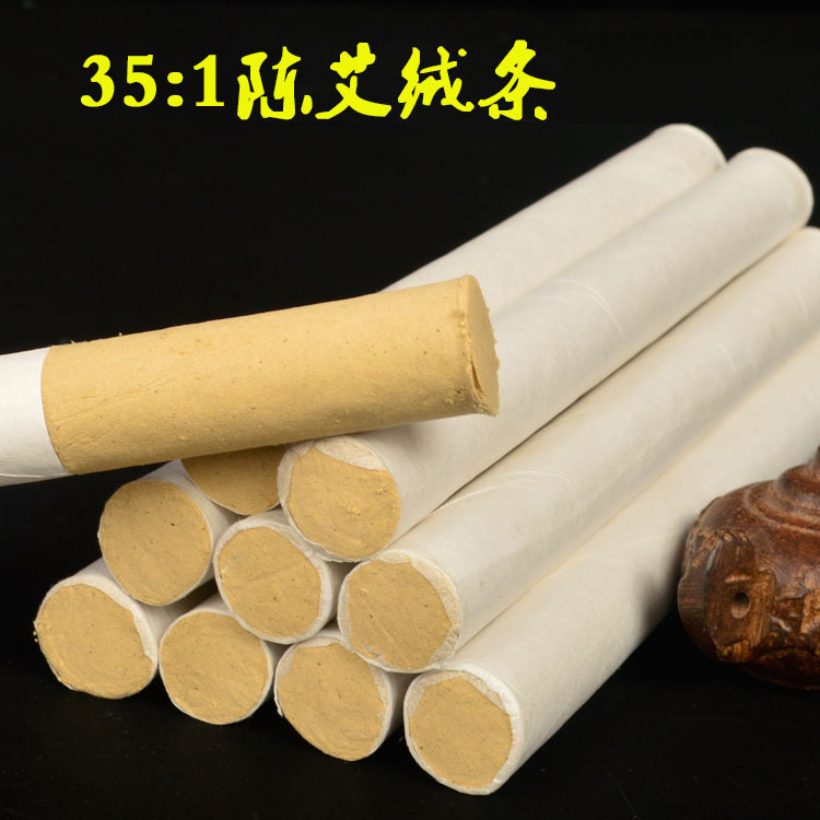 艾条艾灸金艾绒条艾叶艾灸条厂家批发养生明火悬灸艾棒粗艾