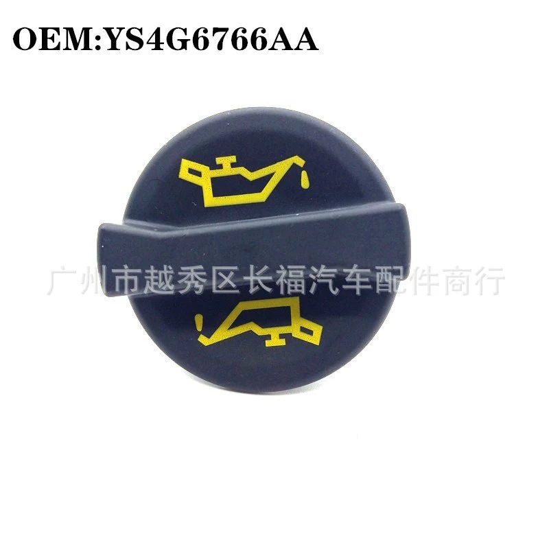 Применимо к масляной крышке Ford Mazda Volvo крышка топливного бака YS4G6766AA R2AA10250