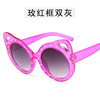 Children's glasses, cute sunglasses, 2022 collection, Korean style, with little bears