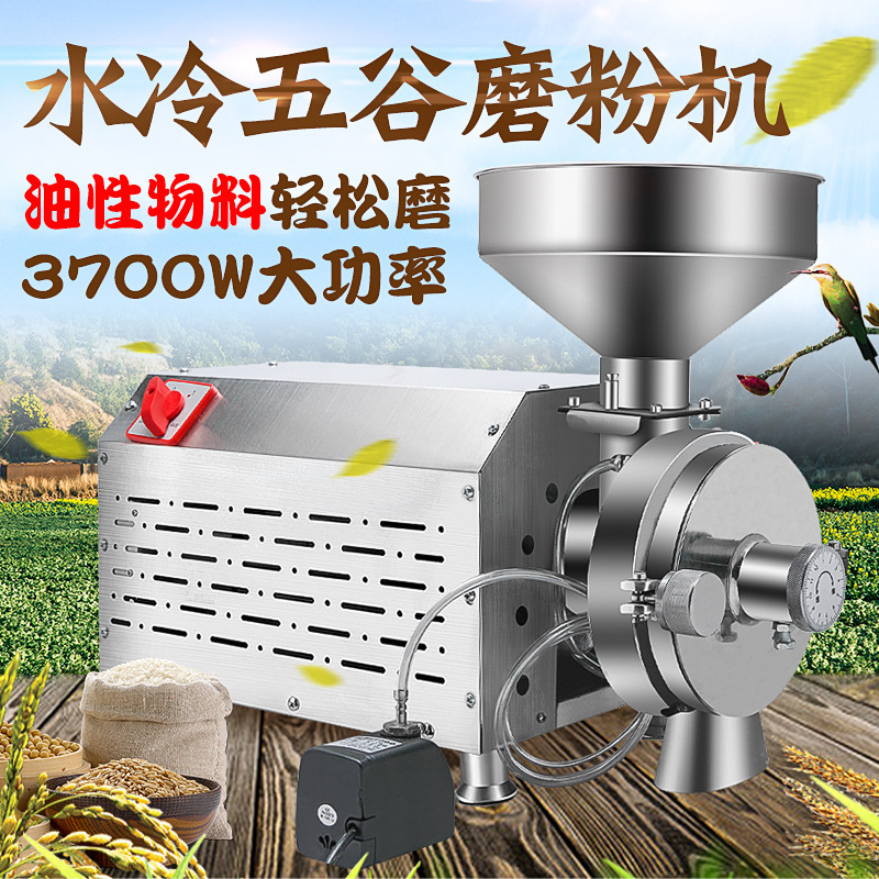 HB water-cooled water-type grain flour mill commercial dry mill 3700W household ultra-fine grinder grinder HB water-cooled water-type grain flour mill commercial dry mill 3700W household ultra-fine grinder grinder
