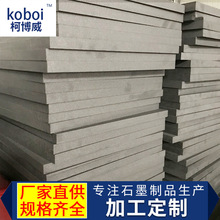 �S�����l����ͺ�ʯī�� ����ʯī��� ����ИI��ʯī̼��