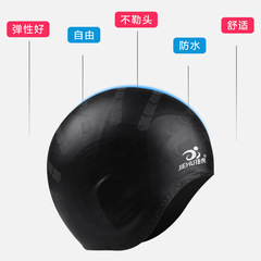 Jiehu ear protection swimming cap, silicone ear protection elastic swimming cap, comfortable swimming hat, multi-color hat