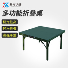野战餐桌手提折叠式餐桌箱式餐桌军钢板户外餐桌野战会议桌作训战
