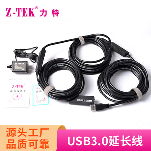 Z-TEK����10��USB3.0���L��10��USB3.0��̖�Ŵ���������ZE645/646