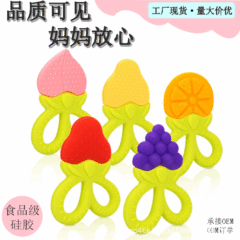 Teething Rod Baby Teether Baby Toy Can Be Boiled in Water for Oral Desire Period Teething Period Hand Eating Tool Food Grade Silicone 