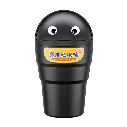 Automotive supplies car trash bin vehicle trash bin car foldable trash bin automotive accessories