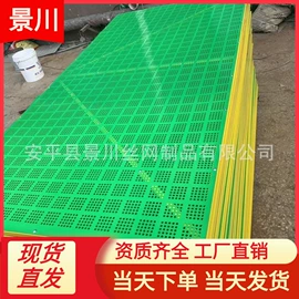 爬架网;盖板及沟盖;防护栏