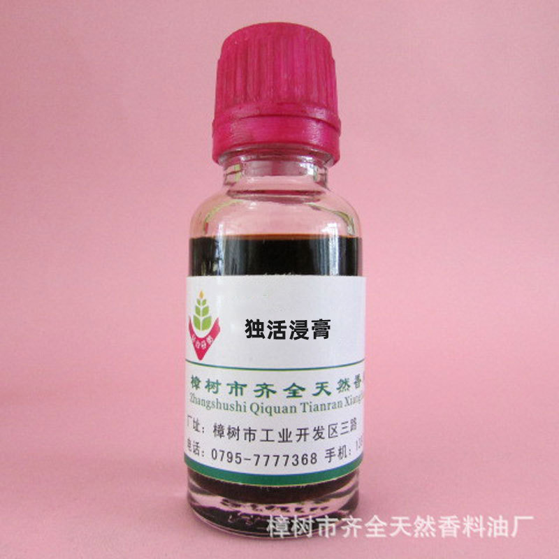 独活浸膏 源头工厂单方植物提取浓缩液 可选醇提 现做 10Kg