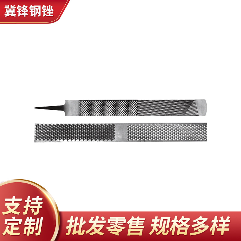 五金工具 全工牌国产马蹄锉 14寸马蹄锉 打磨金属木工具高碳钢全
