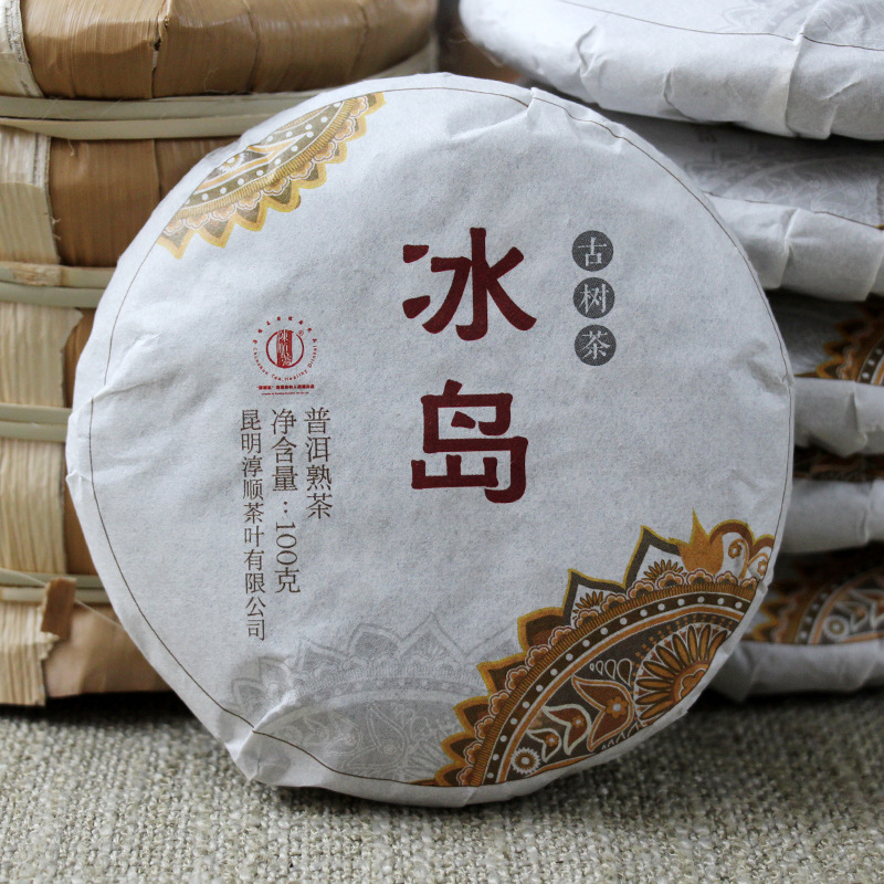 批发云南普洱茶冰岛熟茶古树茶100克饼茶熟普洱陈年老普5饼笋壳装