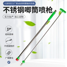 植保机械;灌溉工具;园艺灌溉工具
