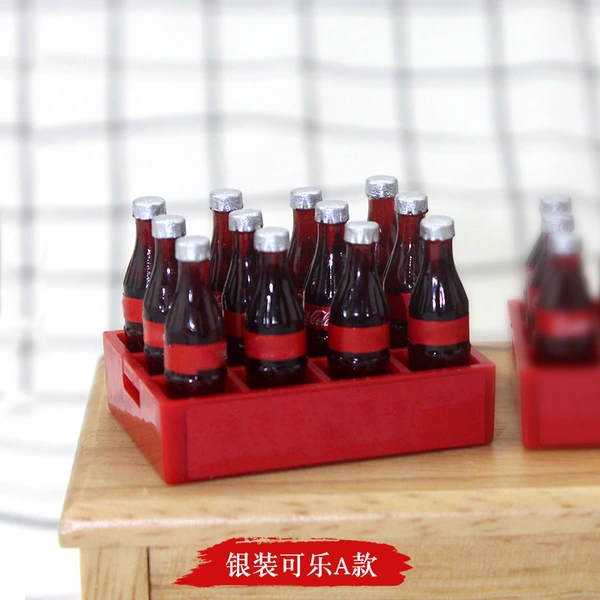 [A款-银装高款可乐]