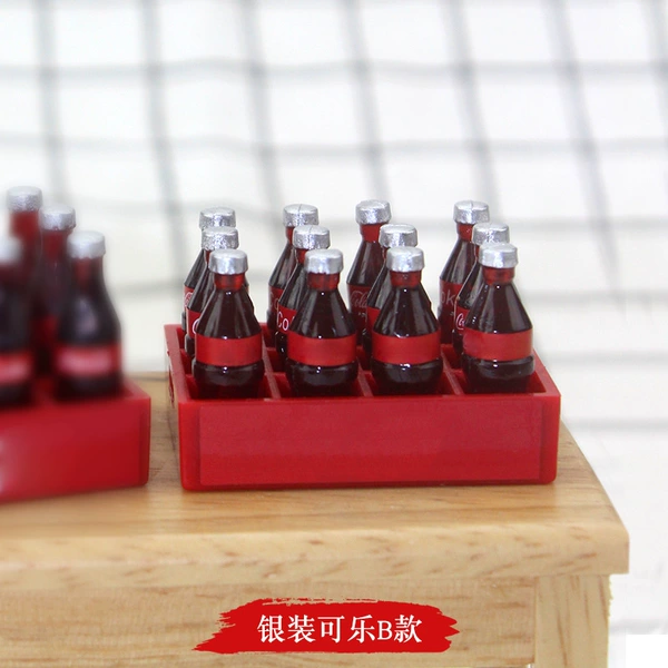 [B款-银装矮款可乐]
