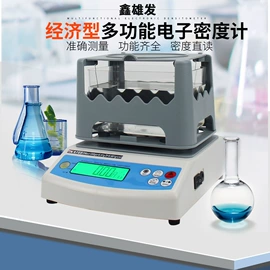密度计;测定仪;水分计