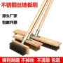 除锈清扫地面大号工业刷