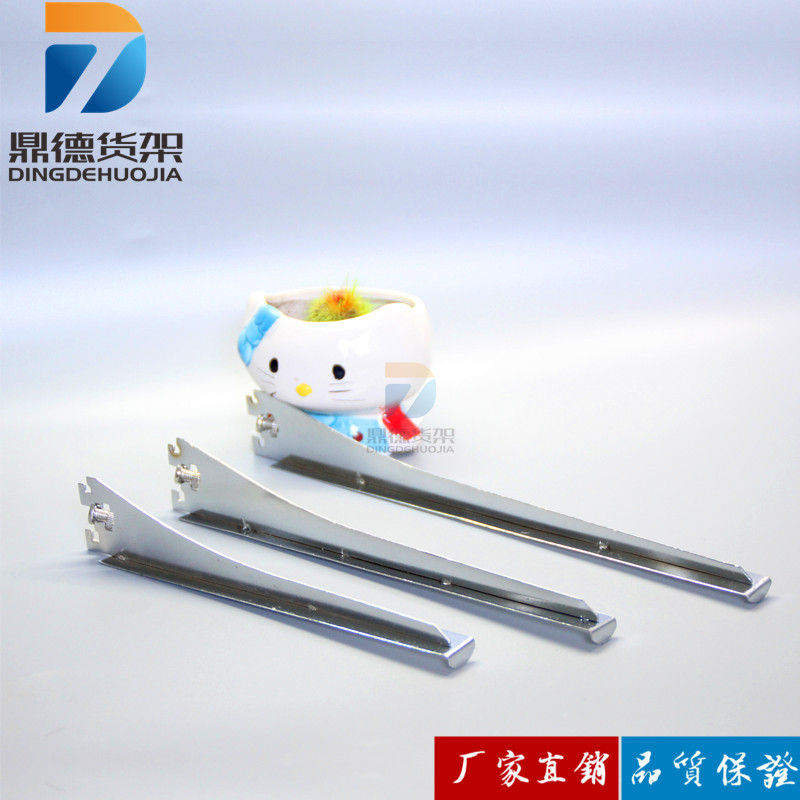 义乌厂家批发热卖卡AA支柱玻璃托M120木板托铁片宽托卡片层板托架