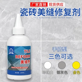 地板蜡;多用途清洁剂;皮革家具