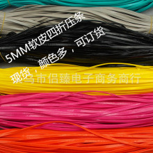 �F؛4mm5mmܛƤ�����R������pu���lƤ�lDIY�Ʒ����������b�o��