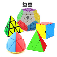 永骏异形二阶金字塔御龙斜转魔方儿童玩具批发奇趣亲子挑战