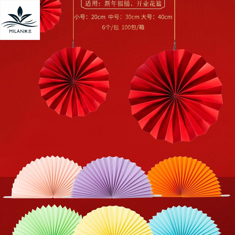Ventilador plegable floral ventilador de papel material de embalaje de flores Año Nuevo bendición barril Decoración Accesorios apertura cesta de flores Bouquet decoración bendición ventilador