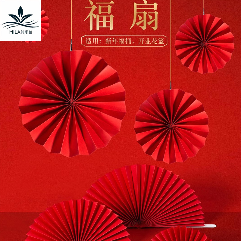 Ventilador plegable floral ventilador de papel material de embalaje de flores Año Nuevo bendición barril Decoración Accesorios apertura cesta de flores Bouquet decoración bendición ventilador