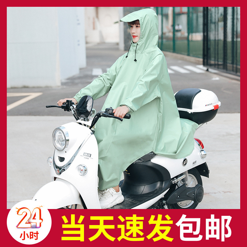 Fashion Adult Men's and Women's Light Solid Color Electric Vehicle Raincoat Poncho Outdoor Cycling Travel Camping Prevent Heavy Rain and Strong Wind