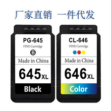 ���ü���PG645 CL646ī�� MG2420 2560 2924 TS3160 3166 TR4560