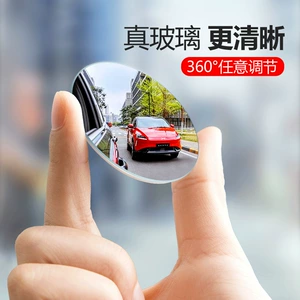 Geri Hərəkət Kiçik Dairəvi Güzgü, Avtomobil 360 Dərəcə Fırlanan HD Güzgü