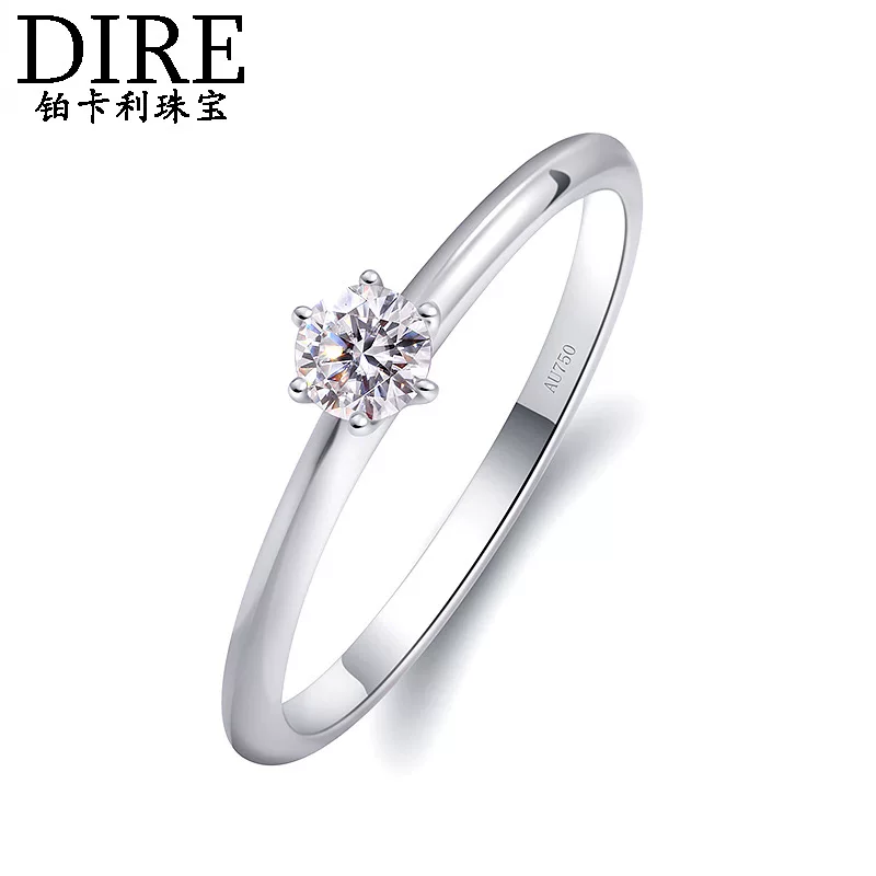 Органическое изысканное небольшое классическое diamondring, 750 проба золота