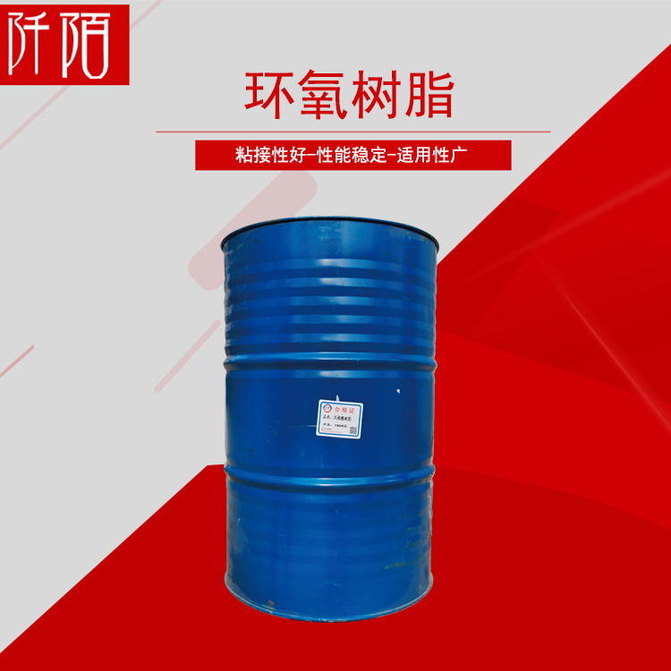 丙烯酸树脂 透水路面 户外涂料 耐侯性好