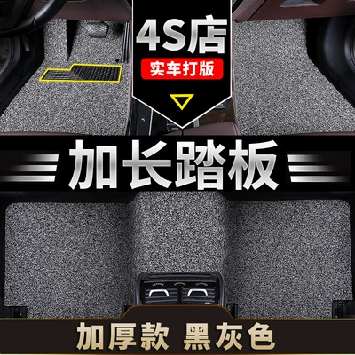 Chery Arrizo 5 Tiggo 3X Fulwin 2 Qq3 Qq6 A3 Qiyun E5 Eq1 Silk Loop Car Mats (Modelə uyğun ayaqaltı) - please-note-the-model-year-when-placing-an-order-recommended-thick-21mm-black-grey-special-for-special-cars