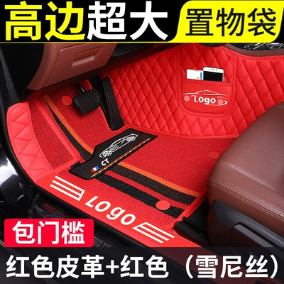 Great Wall Tank Modelə uyğun ayaqaltı - please-note-the-model-year-when-placing-an-order-doorstep-cover-dazzling-colorsred-leather-red-chenille