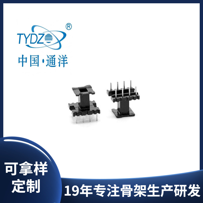 变压器骨架 E16立式4+4贴片变压器骨架