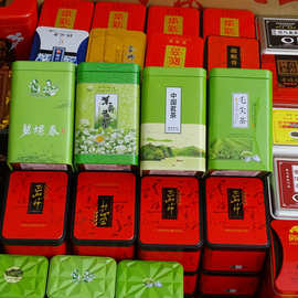 夜市地摊产品货源茶叶产品跑江湖十10元模式礼盒装批发送广告录音