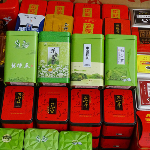 Night market stall product source tea product running the world ten yuan model gift box packaging wholesale delivery advertisement recording