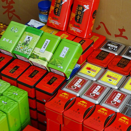 Night market stall product source tea product running the world ten yuan model gift box packaging wholesale delivery advertisement recording