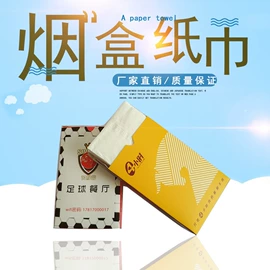 面巾纸;牙签、牙线;餐巾纸