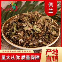 佩兰新货按要求磨佩兰粉 质量保障 佩兰当天发货量大从优