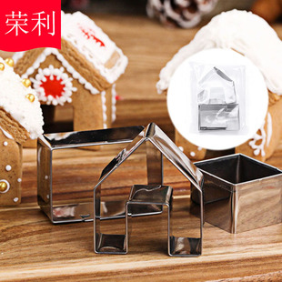 Christmas Baking Mold Gingerbread House 3D Cookie Set Stainless Steel Factory Direct Sales Creative Baking