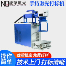 全自动光纤激光打标机金属塑料奶粉罐刻字机模具镭雕机喷码机镭射