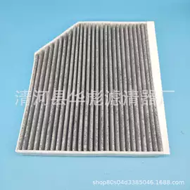 空调滤清器;汽车滤芯;空气滤清器