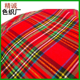 色织、提花布;交织类;涤棉混纺