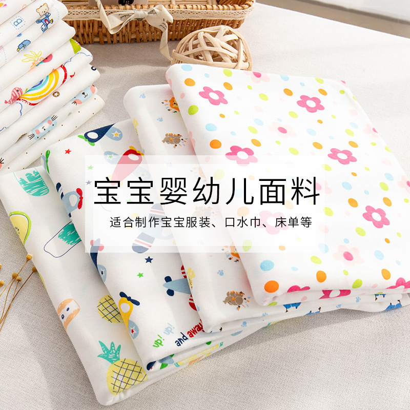 Knitted Printed Fabric 190g Baby Printed Fabric Double-Sided Cotton Printed Bottoming Shirt Children's Clothing Printed Pajamas Cotton Fabric