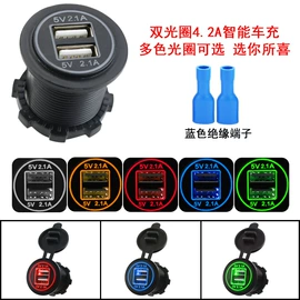 车载充电器;车载手机支架;车用点烟器