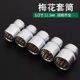 1/2 Mirror Torx Twelve Angle Socket Wrench Sleeve Head Sleeve 12.5 Fang Da Fei Sleeve Auto Repair Machine Repair