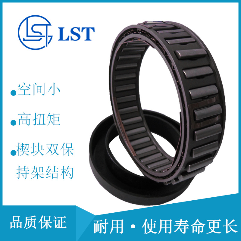 楔块保持架式超越离合器BWX138316同款NSK离合器X-133614M汽车用