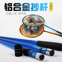 铝合金抄网折叠捞鱼网兜钓鱼捞网抄鱼网3米4米渔具用品杆加粗耐用